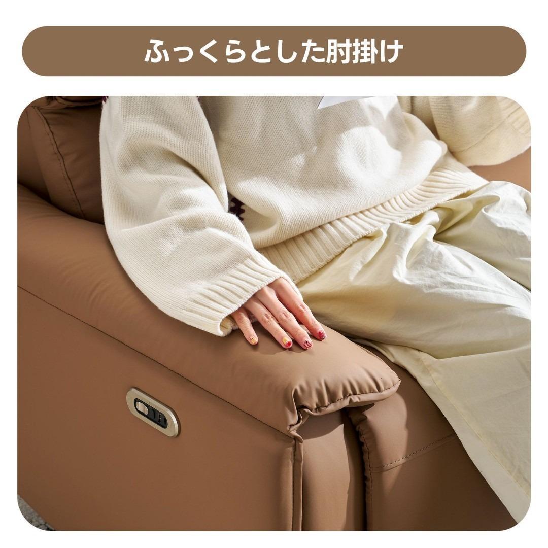 電動ソファ 三人掛け リクライニング USB+TypeC充電口付き 左右独立調節