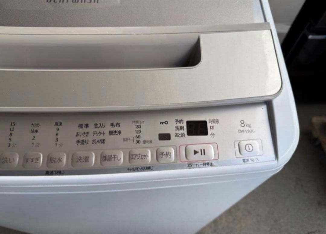 【高年式】2022年式 8kg 日立 ビートウォッシュ 洗濯機 BW-V80G