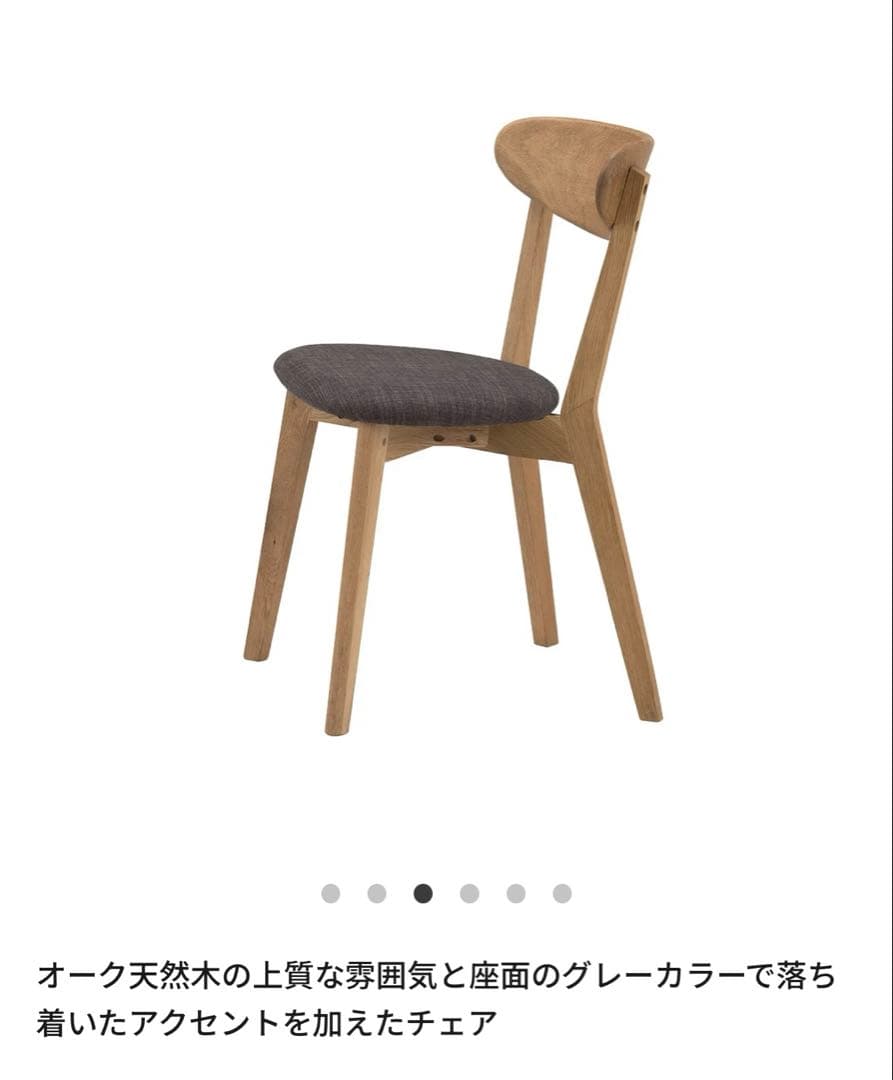 NOCEダイニングチェア(3)