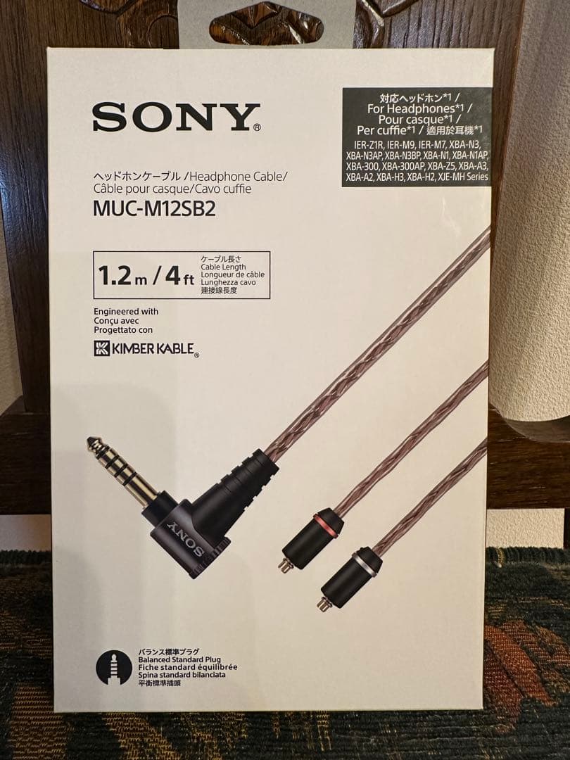 未使用品 Sony リケーブル φ4.4mm MUC-M12SB2 ケース付き
