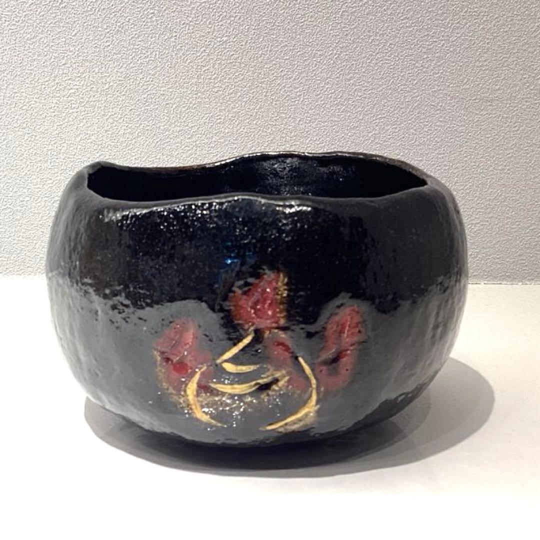 吉村楽入作　黒楽玉ノ絵茶碗