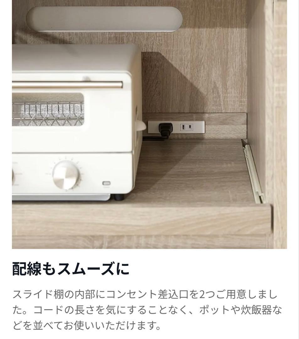 LOWYA [幅83] キッチンカウンター ミドルタイプ スライド収納付き