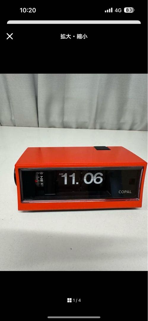 akijude　6個セット