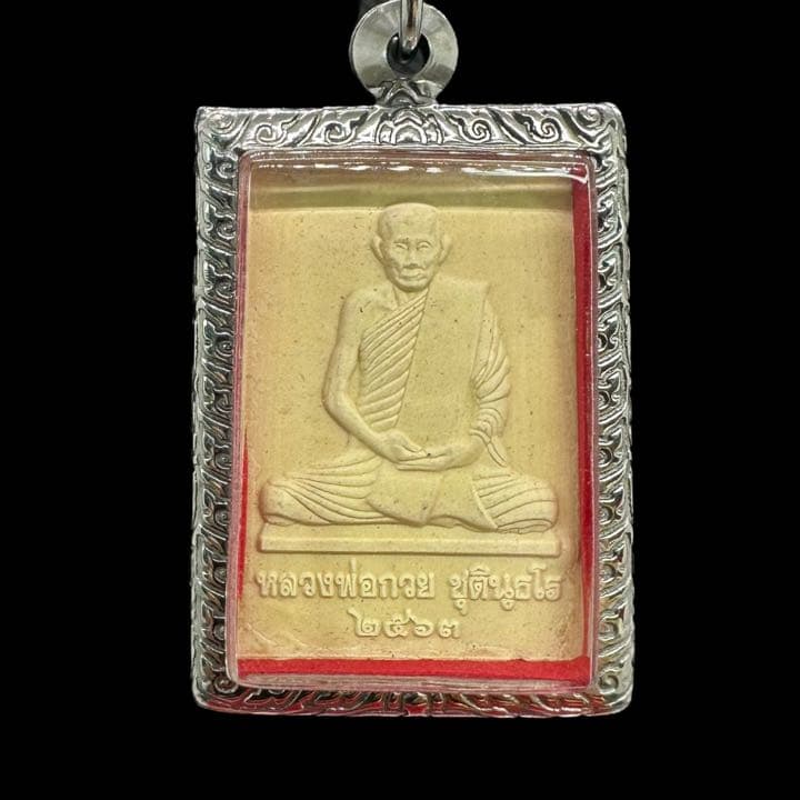 A33 コシタラム寺院　チャイナート県の巨匠ルアンポークアイ師　プラクルアン