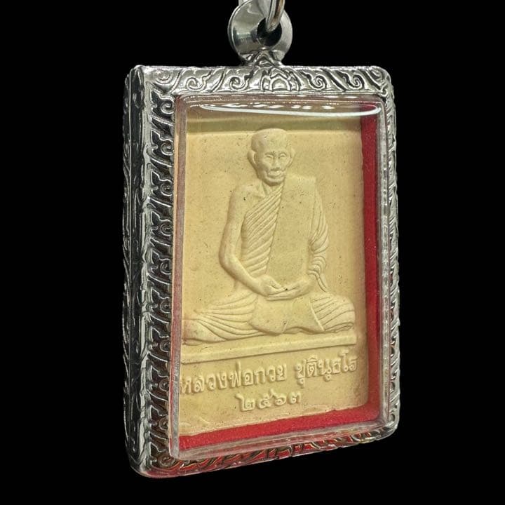 A33 コシタラム寺院　チャイナート県の巨匠ルアンポークアイ師　プラクルアン