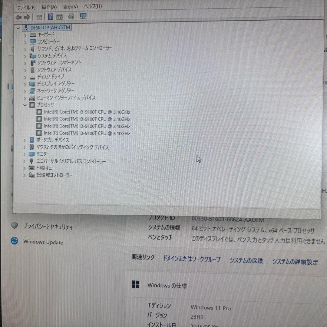 EPSON 第9世代CPU ミニPC コンパクトデザイン