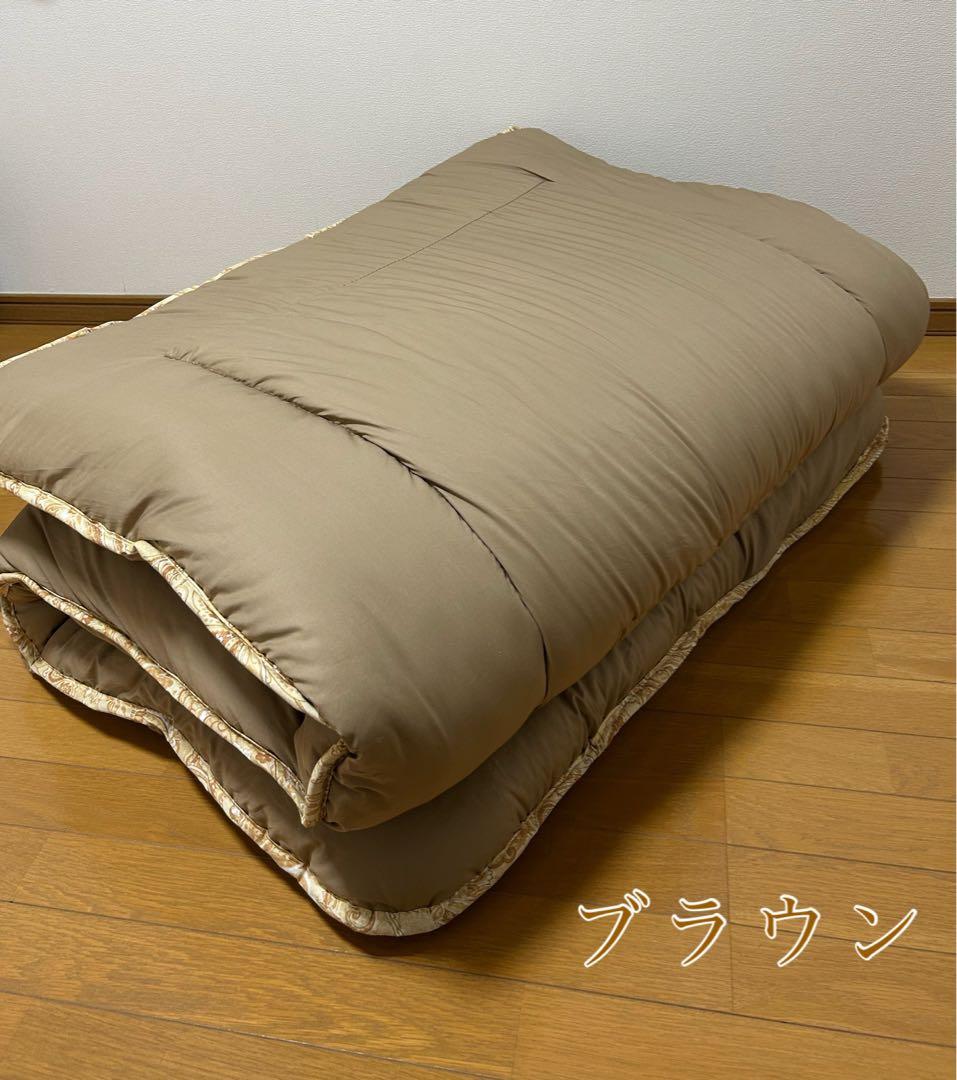 yukko 　プロファイルウレタンダブル&ダブル掛け2.3kg ブラウン