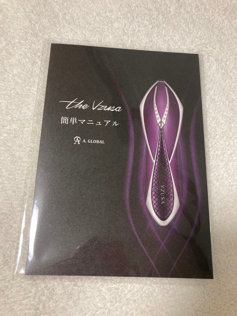 【新品未開封】 高級美顔器 The Vzusaメデューサ パープル 正規品