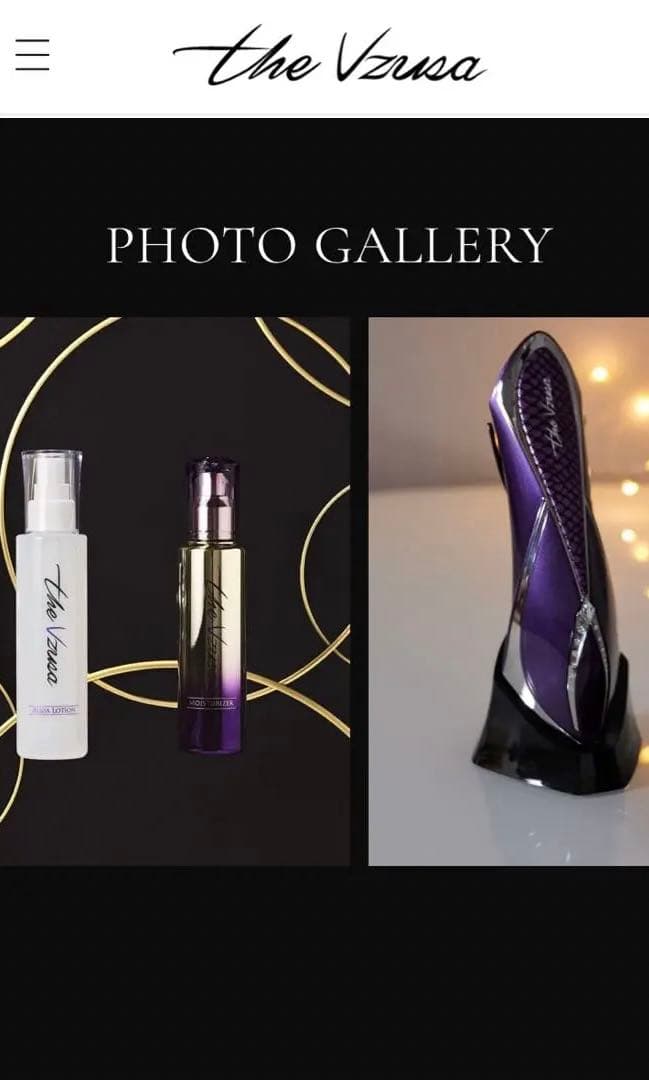 【新品未開封】 高級美顔器 The Vzusaメデューサ パープル 正規品