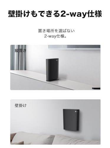 TP-Link WiFi ルーター 無線ルーター AX1500 EasyMesm