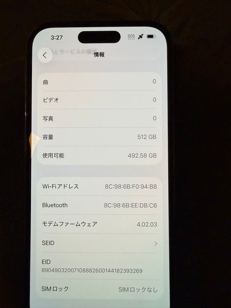 ま*n様 iPhone 14 Pro イヤホン、Moffセット