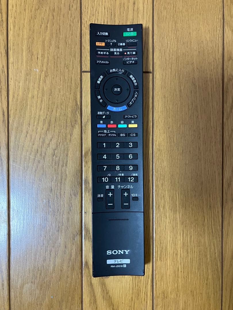 【美品】ピンク SONY 液晶テレビ 22V型 KDL-22EX300