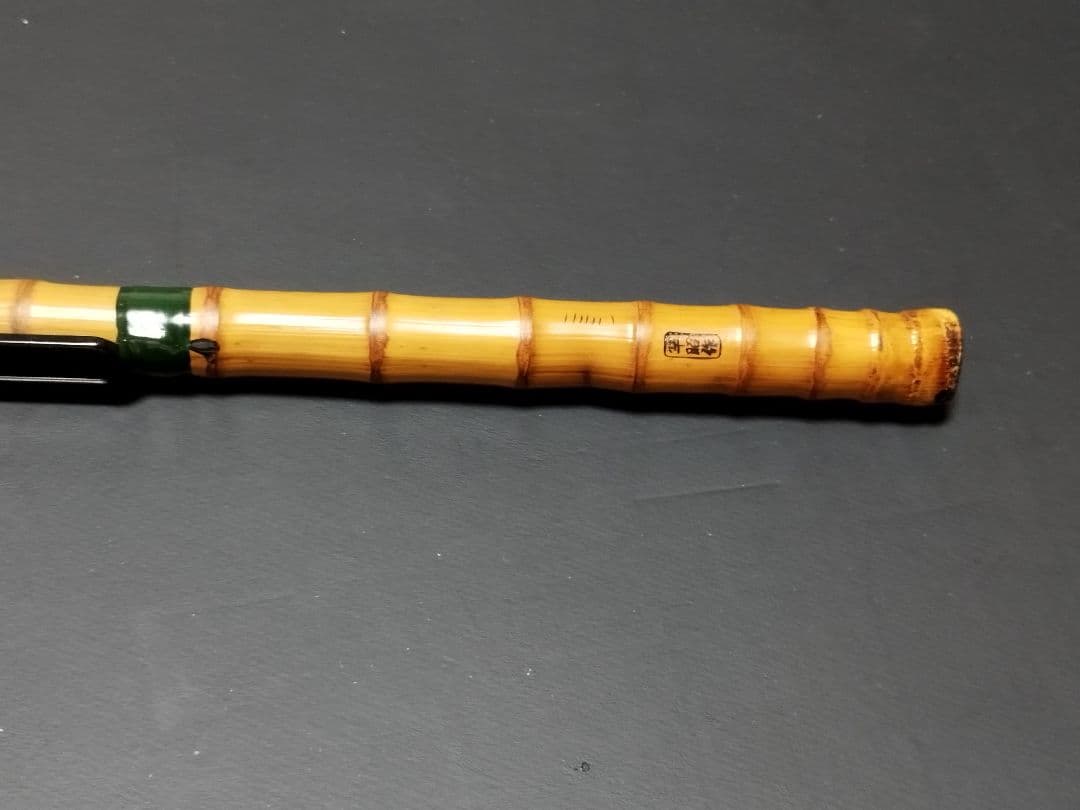 竹製 釣り竿 グリーン装飾