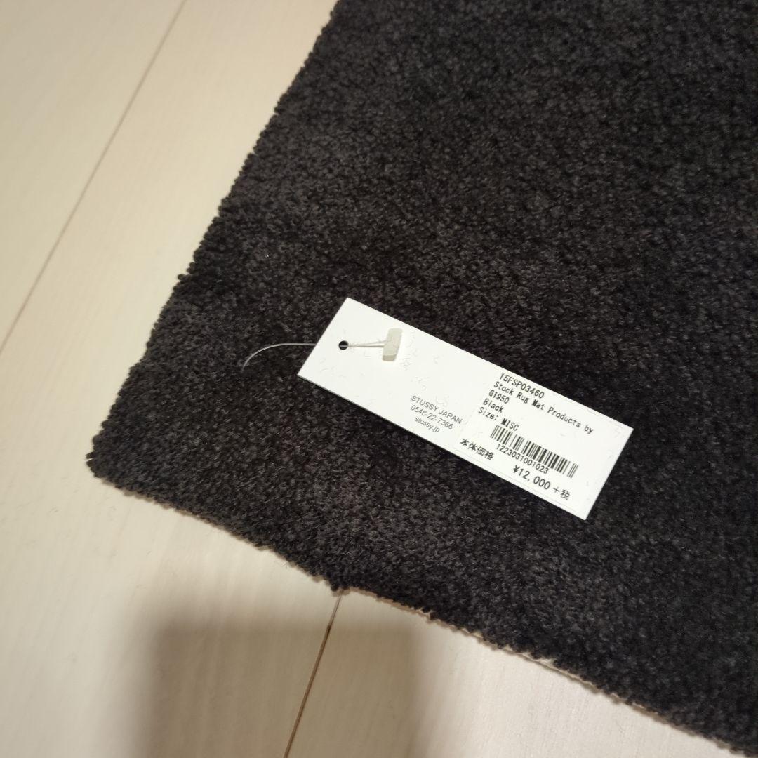 【デッドストック】Stussy ラグマット