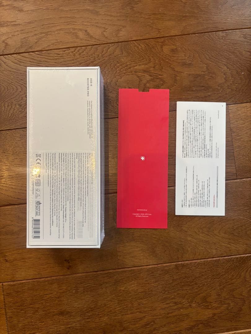 ブースター　プロ　メディキューブ