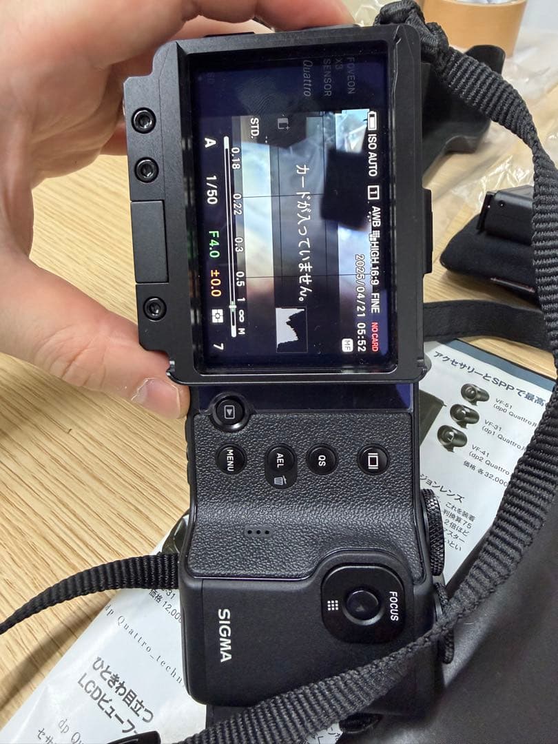 SIGMA シグマ dp0 Quattro デジタルカメラ