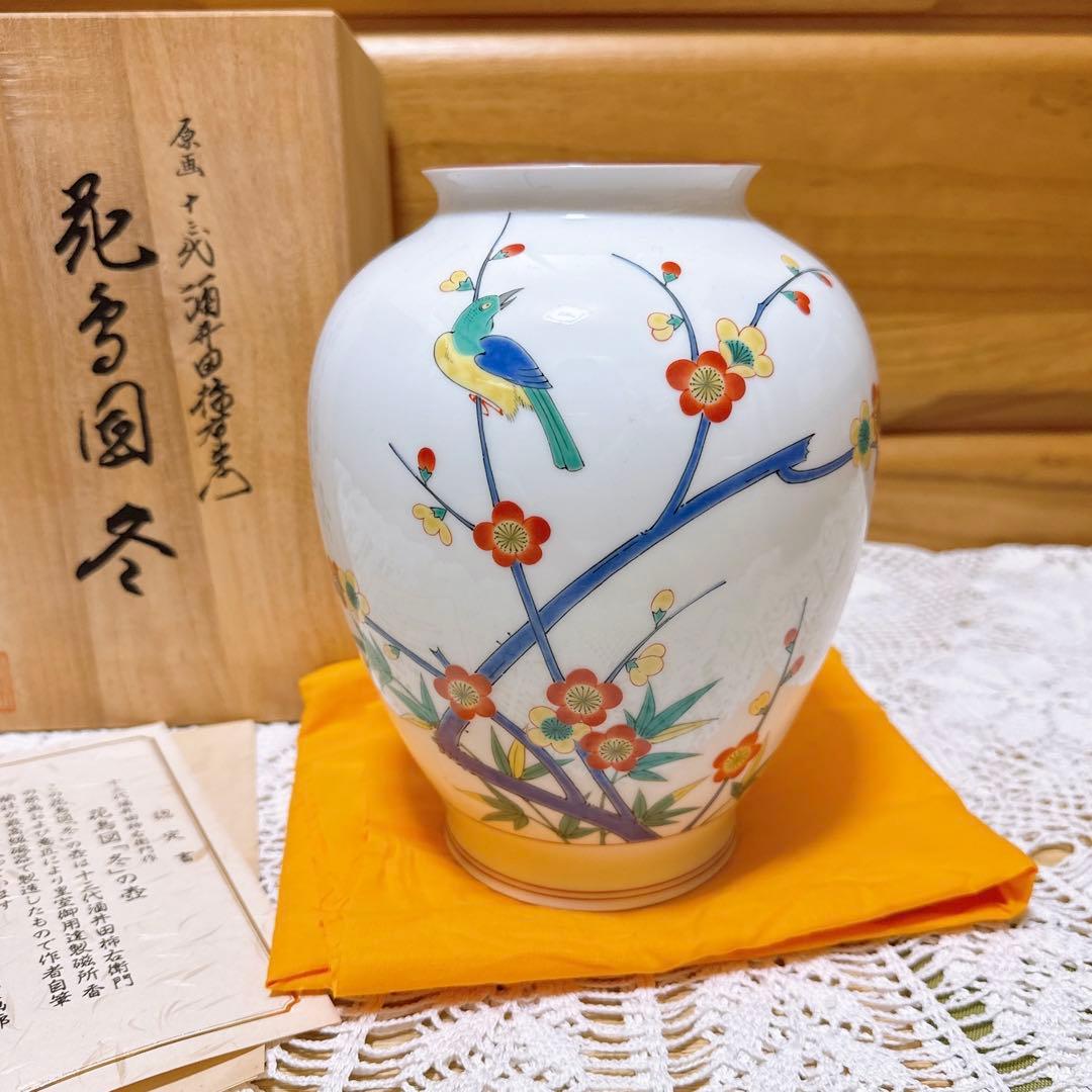 159香蘭社　十三代酒井田柿右衛門原画　花鳥図「冬」の壺　KORANSHA　花瓶