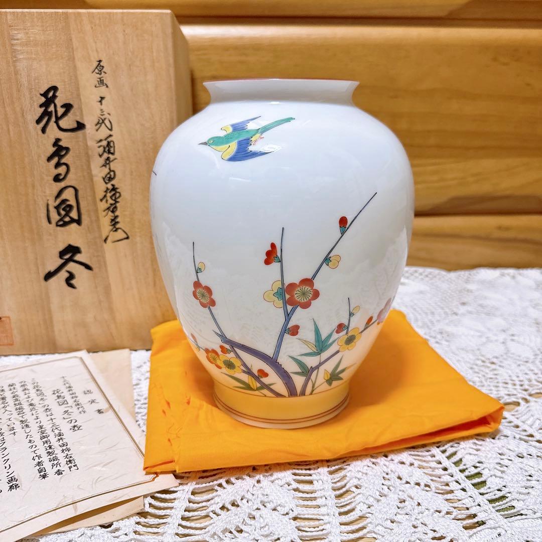 159香蘭社　十三代酒井田柿右衛門原画　花鳥図「冬」の壺　KORANSHA　花瓶