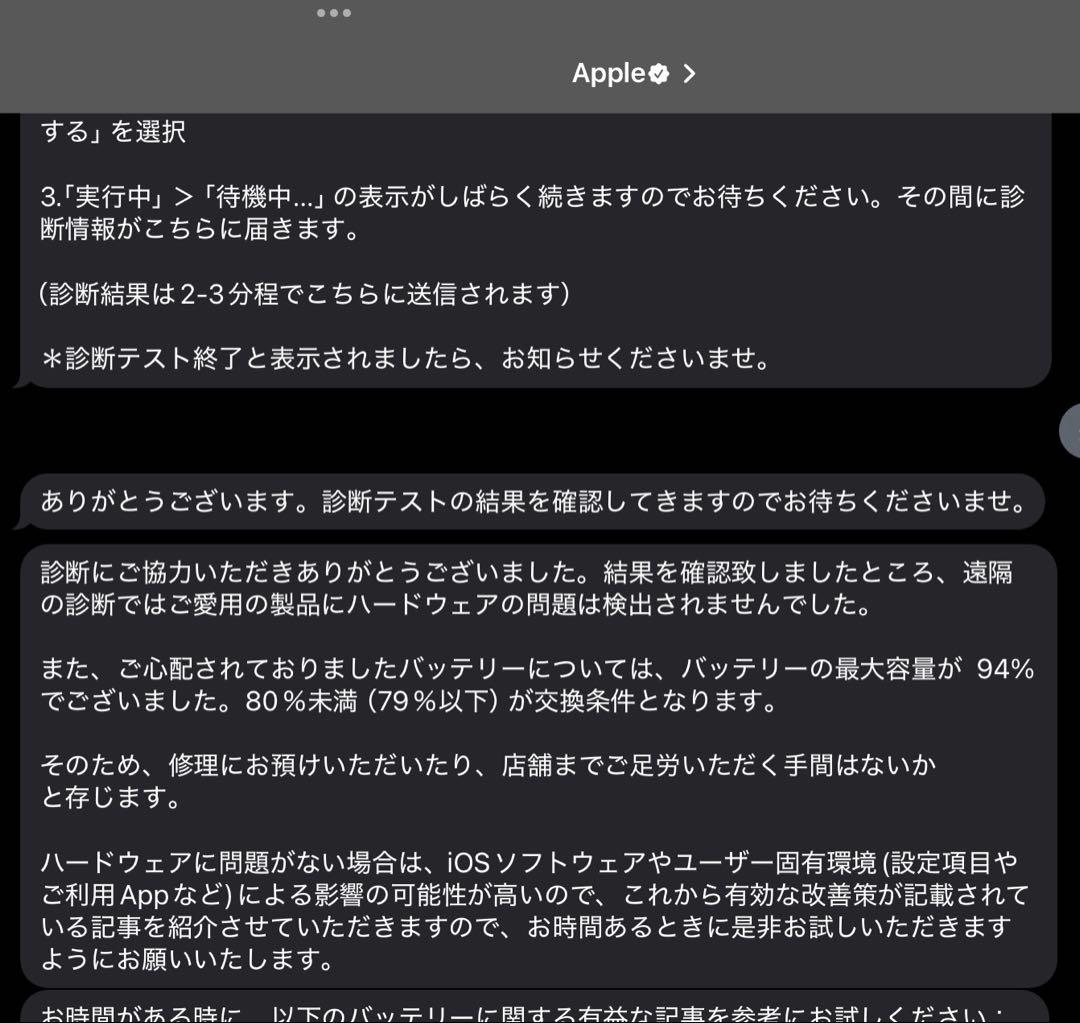 【セット】iPad Air 第4世代 64GB + Apple Pencil2