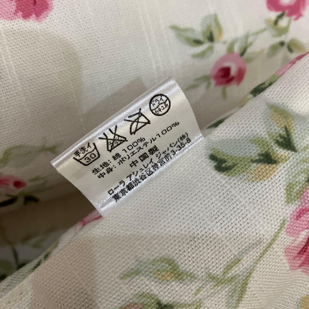 新品未使用 極美品 ローラアシュレイ 長クッション 51×130 激レア品