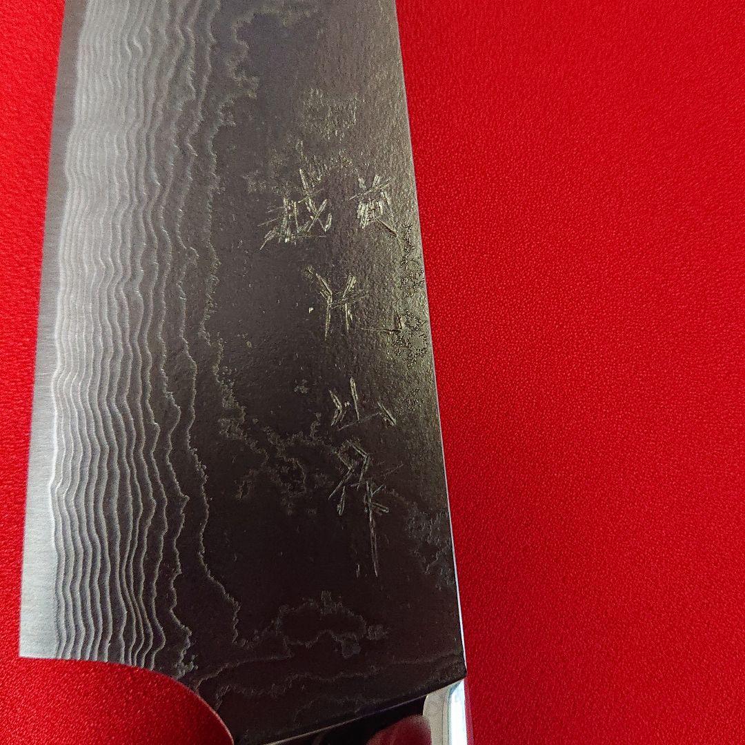 包丁本物ダマスカス スーパーゴールド2 片山雄太 185㎜