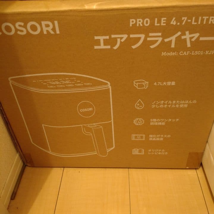 COSORI エアフライヤー PRO LE 4.7-LITRE