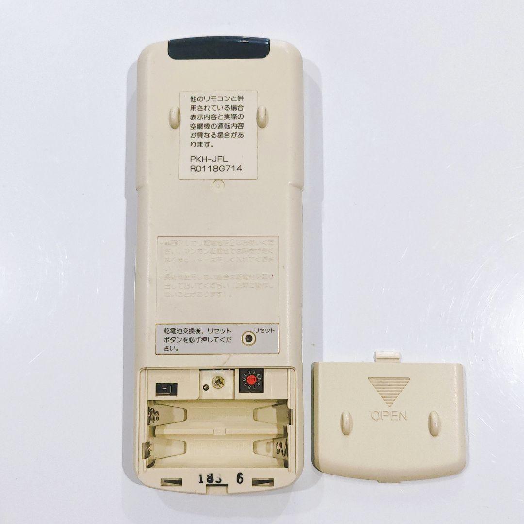 2808 三菱 ミツビシ PKH-JFL 業務 エアコン リモコン