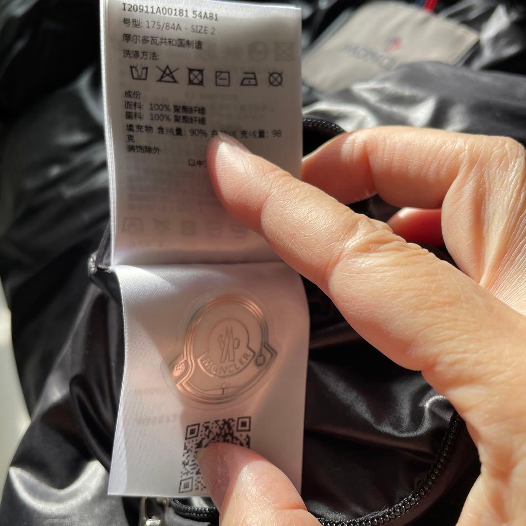 MONCLER CARDAMINE GILET ダウンベスト サイズ2 ブラック