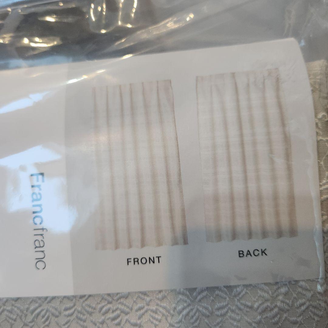 Francfranc フランフラン♥︎ ドレープカーテン❤︎2枚