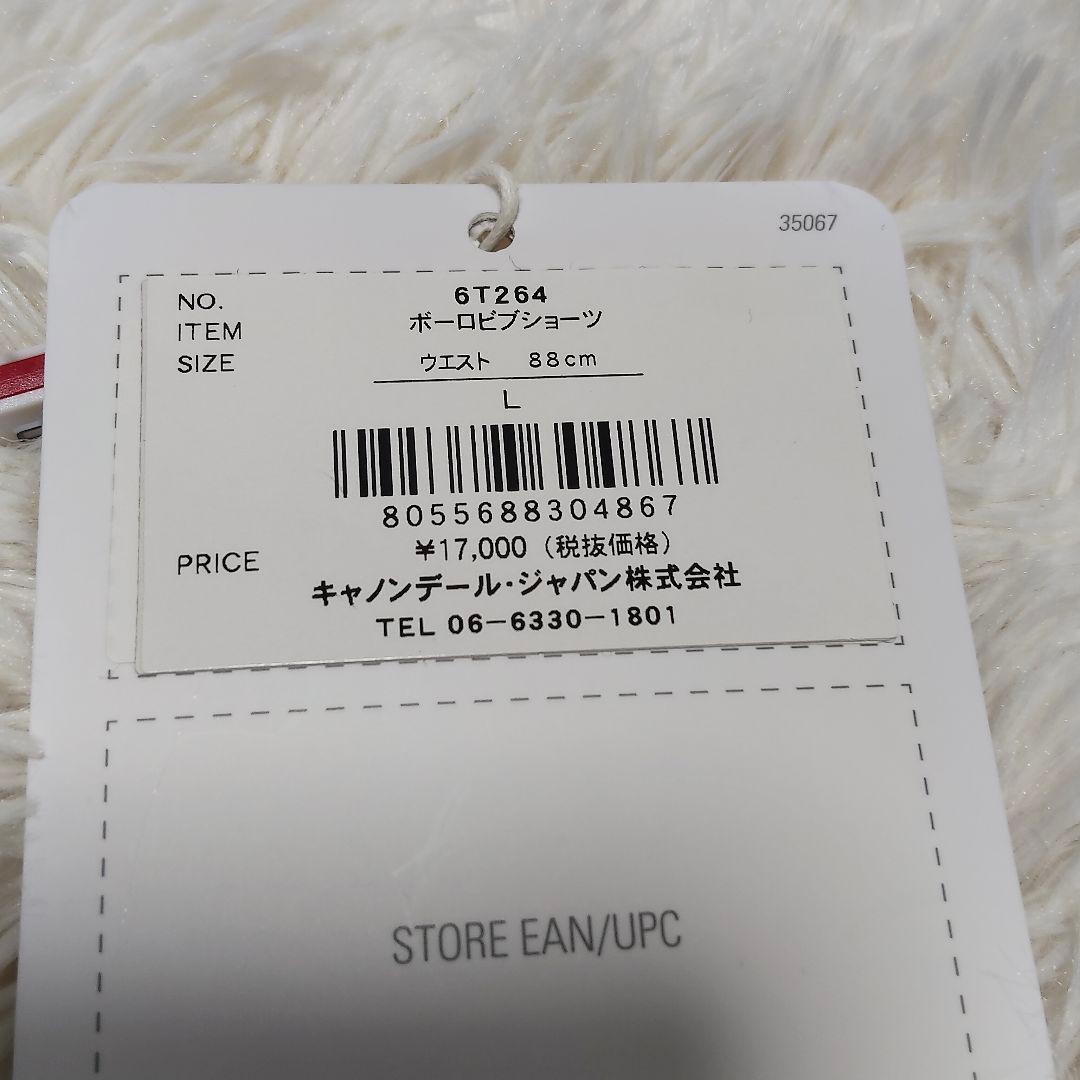 キャノンデール カステリ サイクルジャージ セットアップ 新品未使用