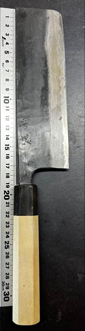 土佐打刃物 菜切 青入