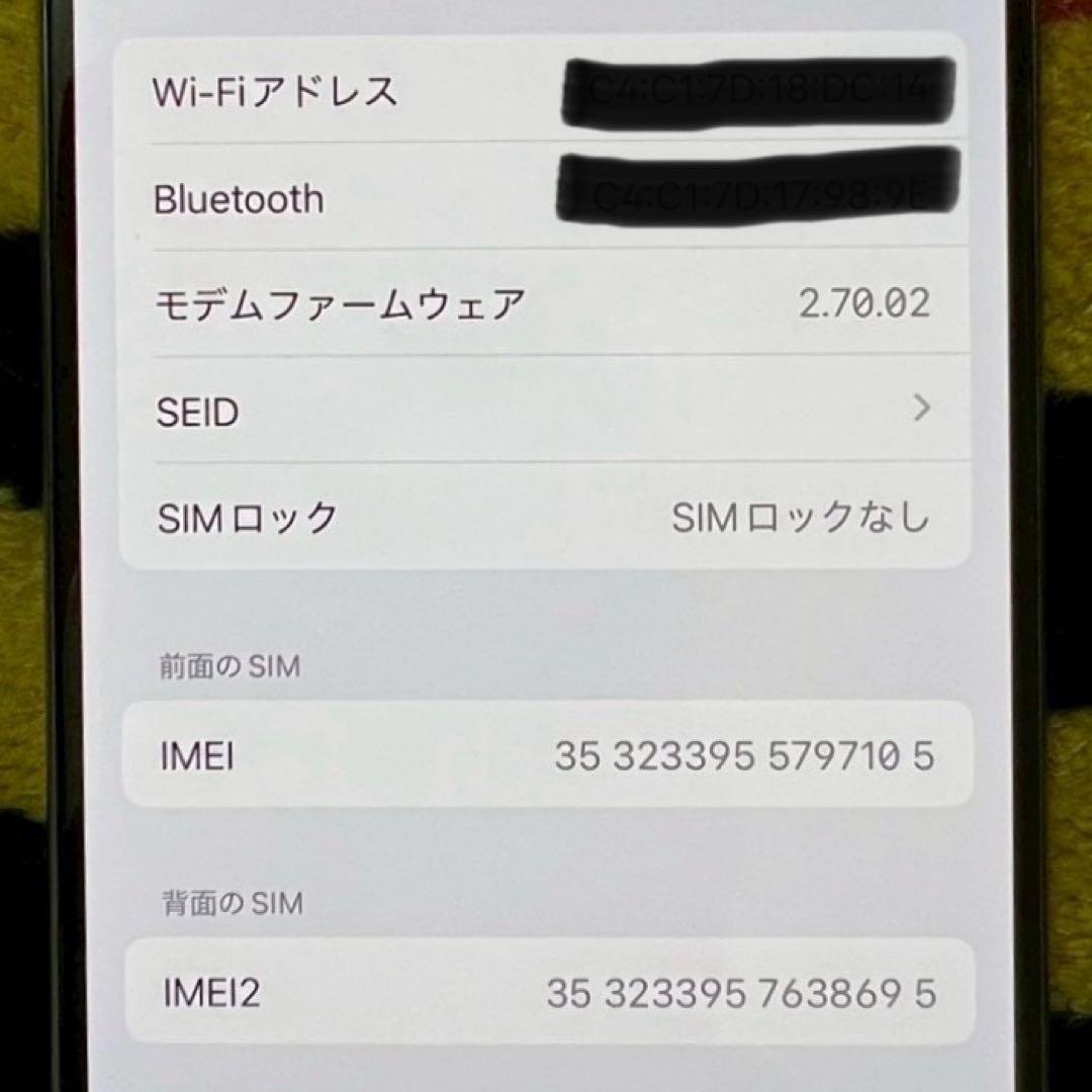 【美品】 iPhone 15 Pro MTQF3ZA/A 512GB 香港版