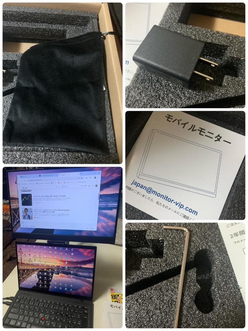 KEEPTIME モバイルモニター 15.6インチ 1920*1080 モバrm