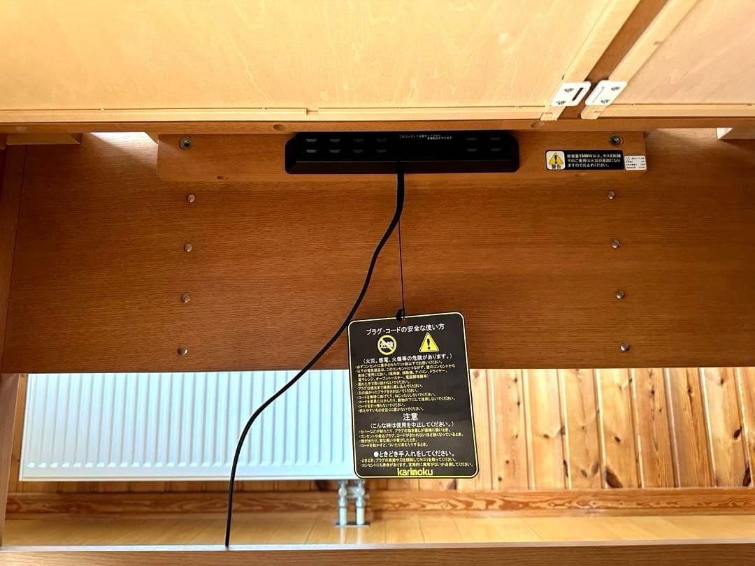 カリモク　【 学習机 】 デスクのみの商品　美品　　引き出しあり　送料込み