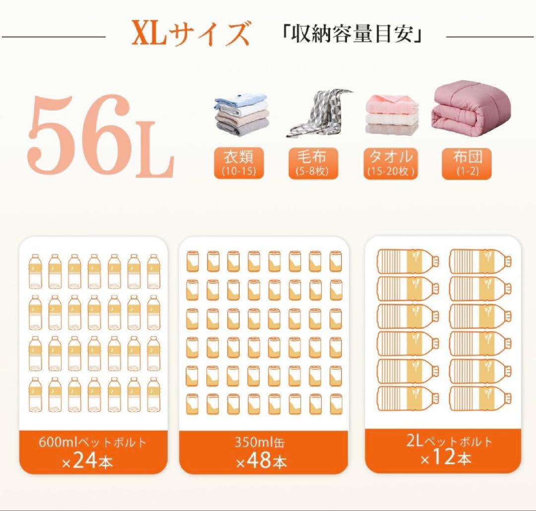 折りたたみ収納ボックス コンテナボックス キャスター付き 大容量 アイボリー5個