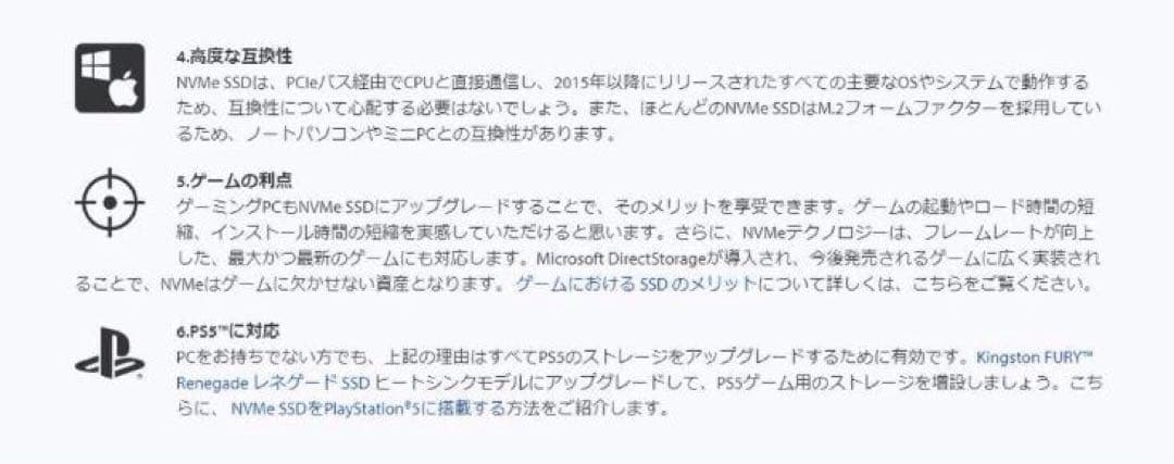 まきだすさん専用爆速15倍速 Nvme M.2 3010