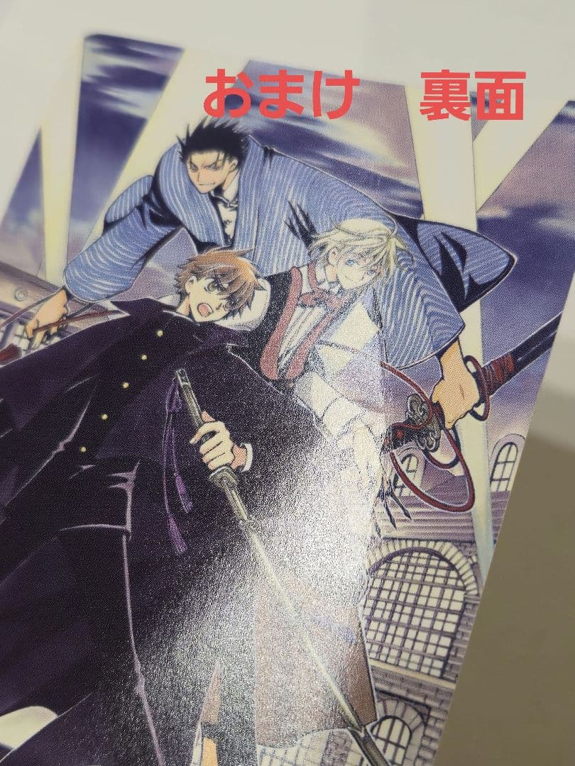 CLAMP in CARDLAND 　まとめ売り