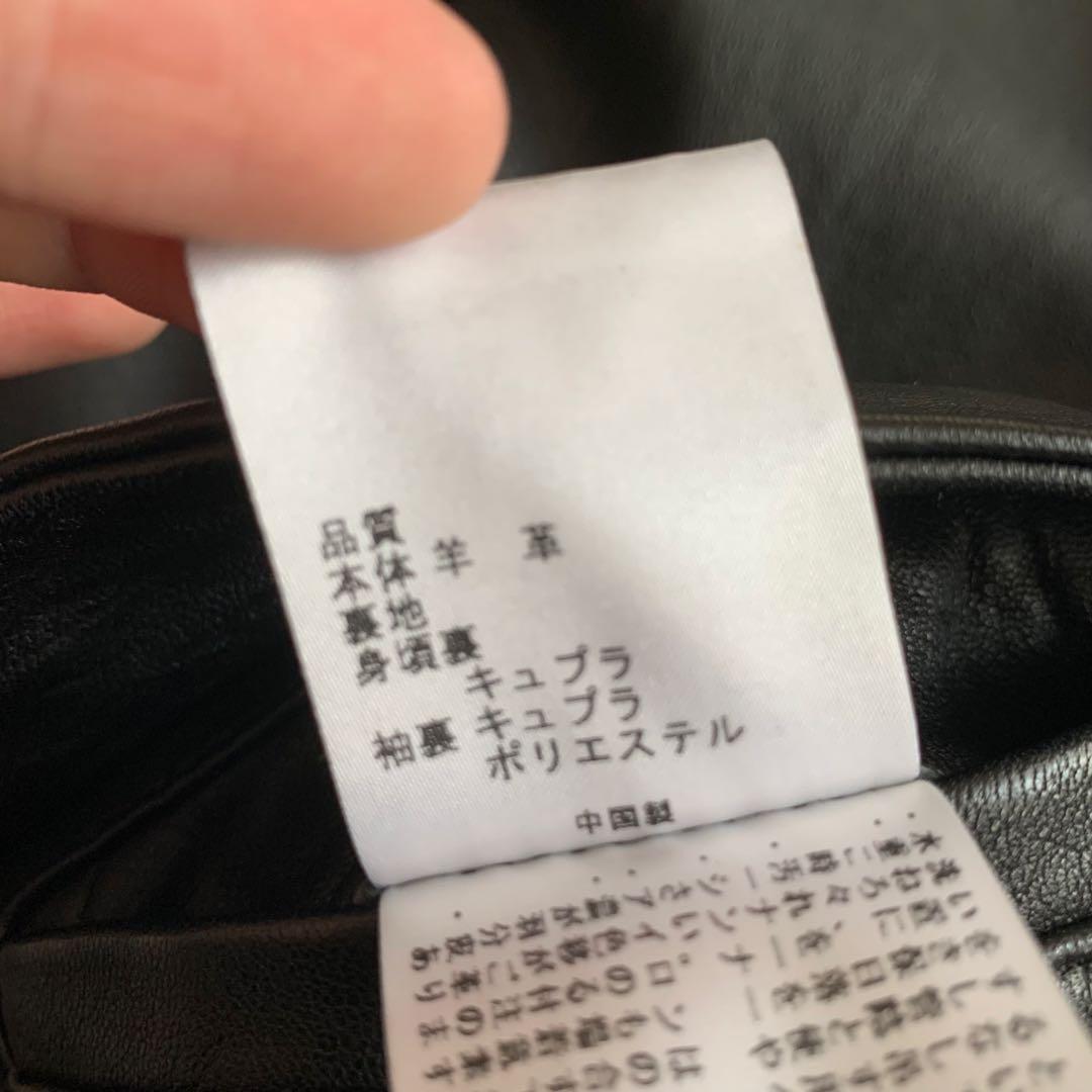 極美品✨23区 ラムレザーシングルライダース 大きいサイズ 44 ブラック