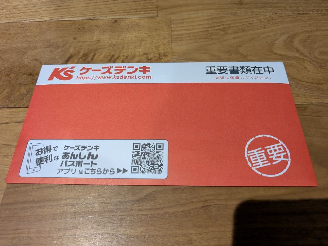 【新古品】SHOKZ OPENFIT2 オープンフィット2＋ケースカバー（予定）