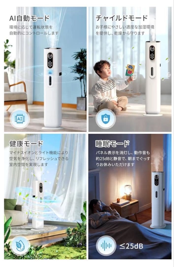 大容量9L ハイブリッド加湿器 未使用新品 インフルエンザ対策