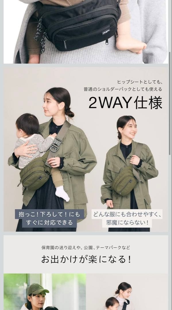 Hugoo ブラック×ミルクティーベージュ　2025最新　ヒップシート 収納袋付