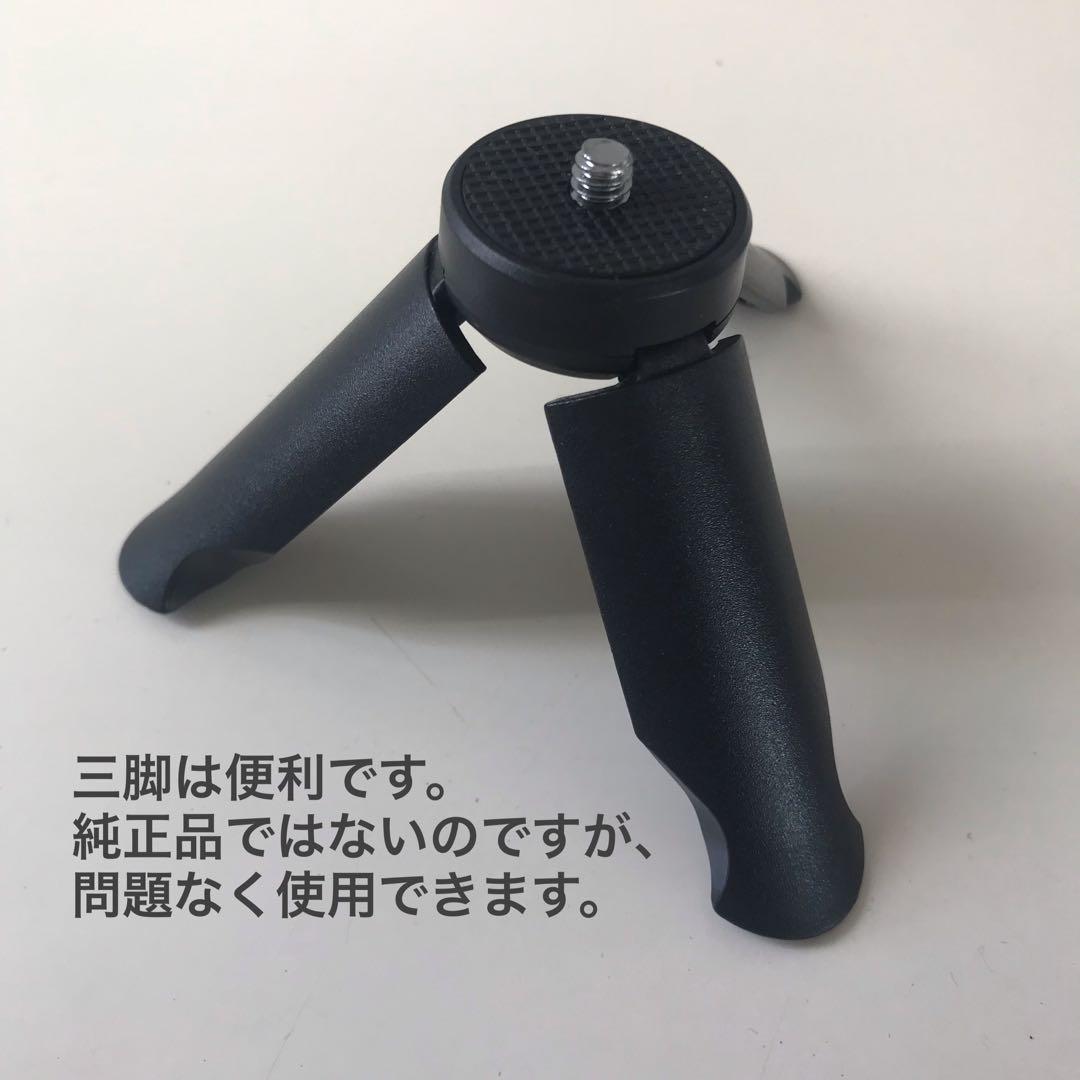 DJI Osmo Pocket 3 本体