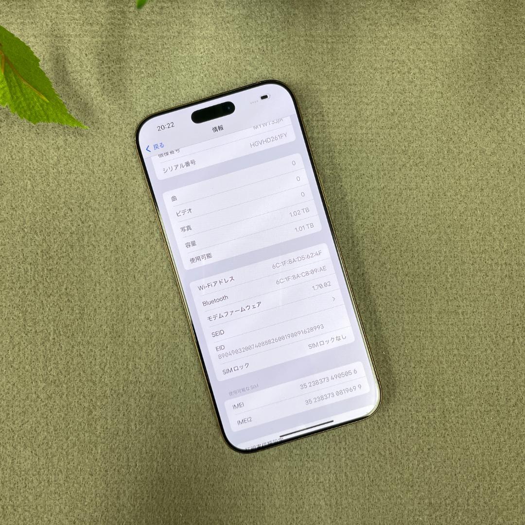 iPhone16ProMax 1TB デザート国内版SIMフリー送料無料