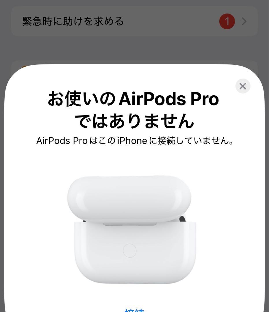 【正規品・未使用に近い】Apple AirPods Pro2 領収書有り