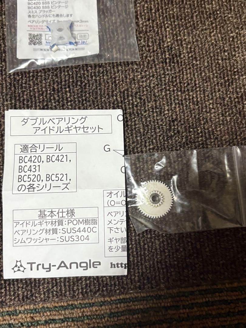 五十鈴工業　BC440SSS