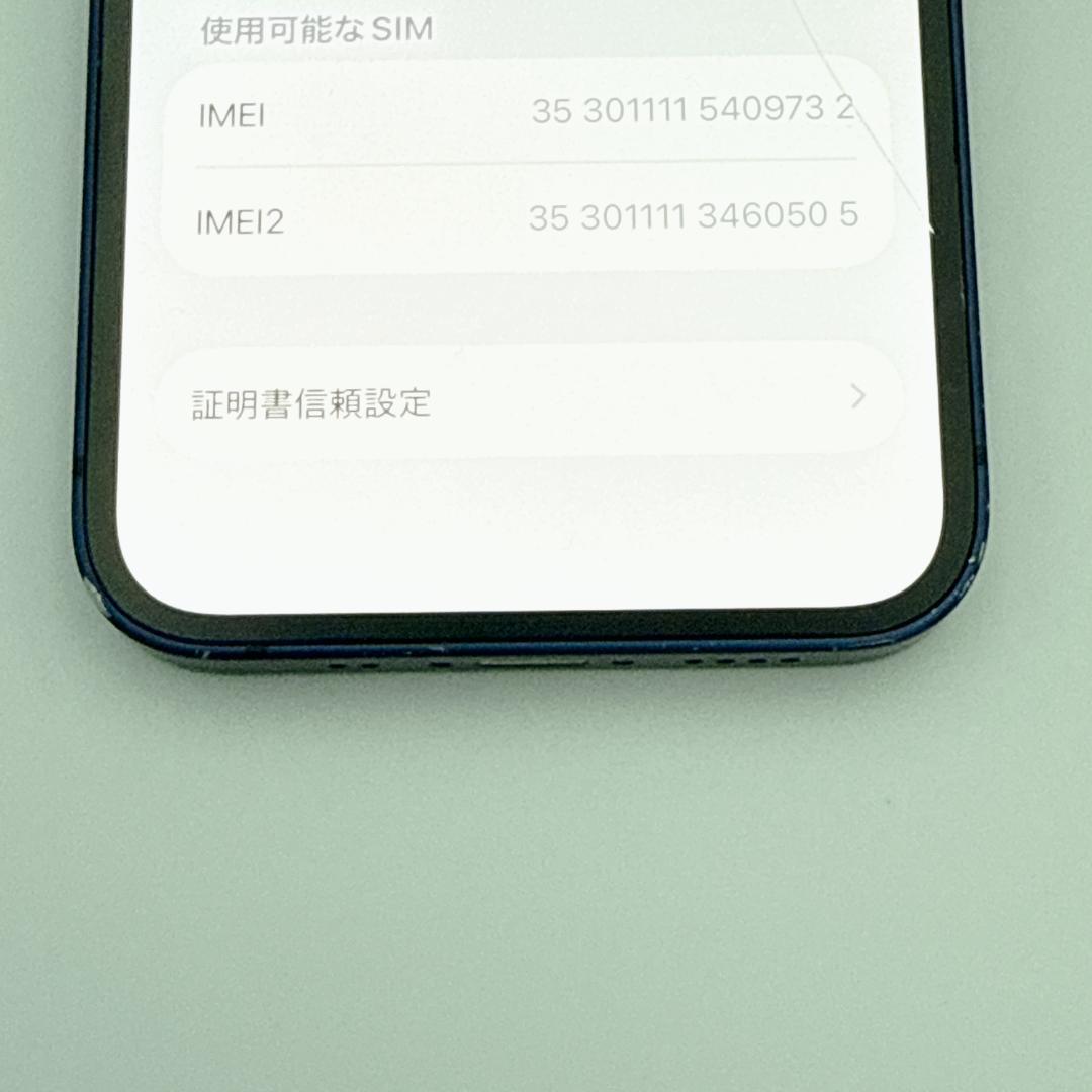 iPhone12 mini 128GB SIMフリー MGDP3J/A ブルー