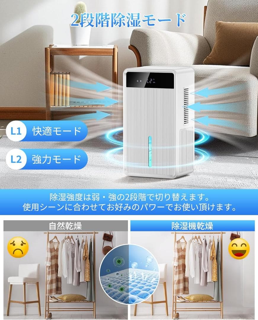 除湿機 小型 大容量3L ペルチェ式 デュアルコア除湿機 ハイブリッド式 静音