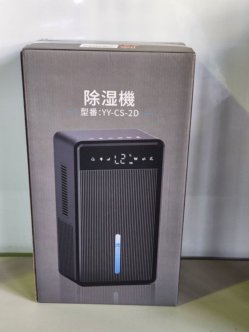 除湿機 小型 大容量3L ペルチェ式 デュアルコア除湿機 ハイブリッド式 静音