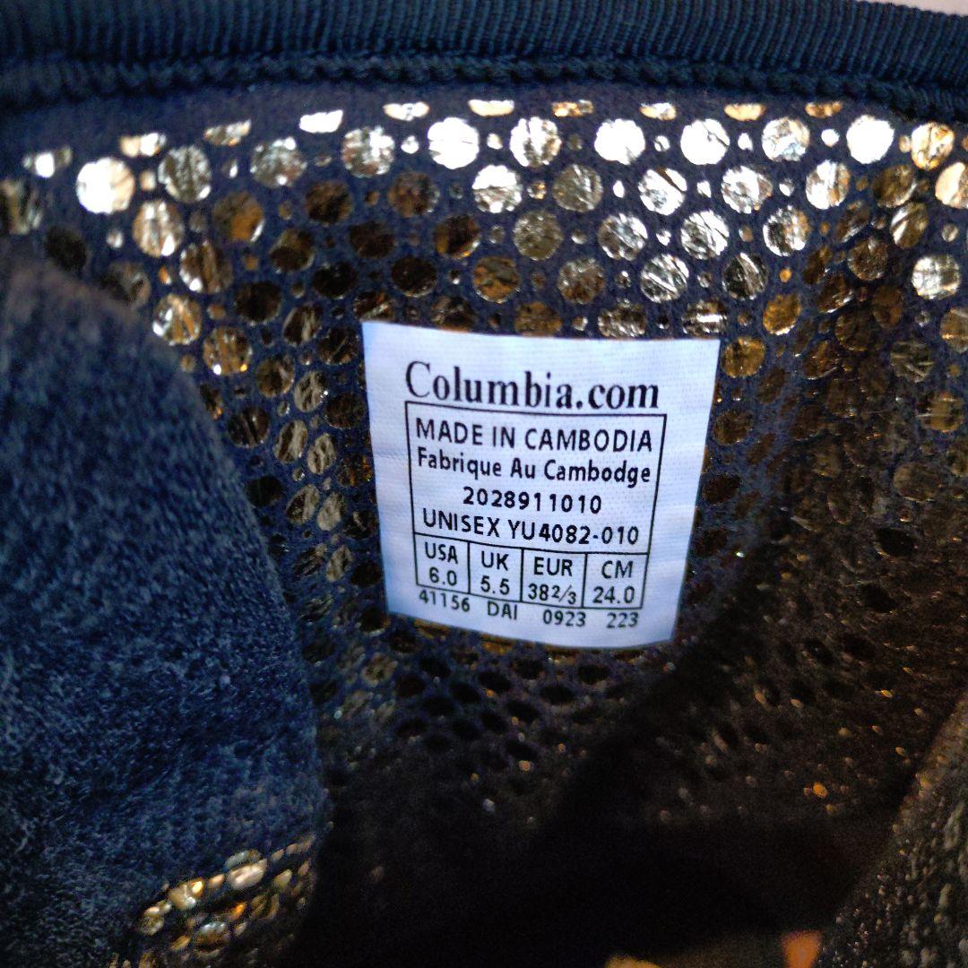 Columbiaサップランドブーツ24.0cm