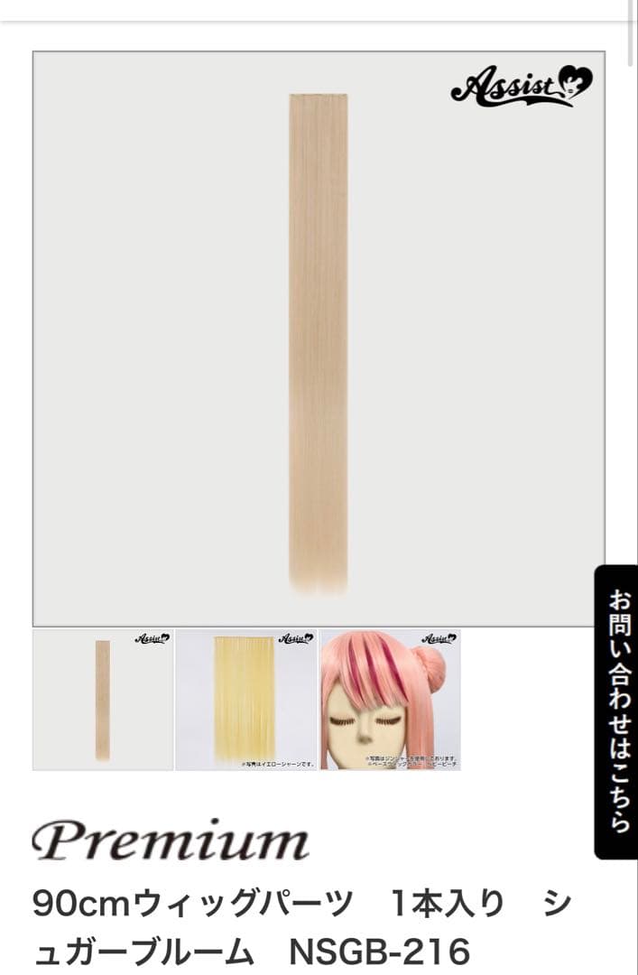 扇風機ページ